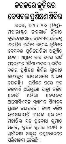samaja22.10.11.jpg
